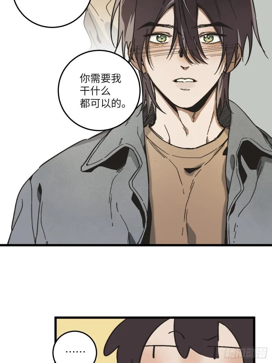 第四十九话 以后29
