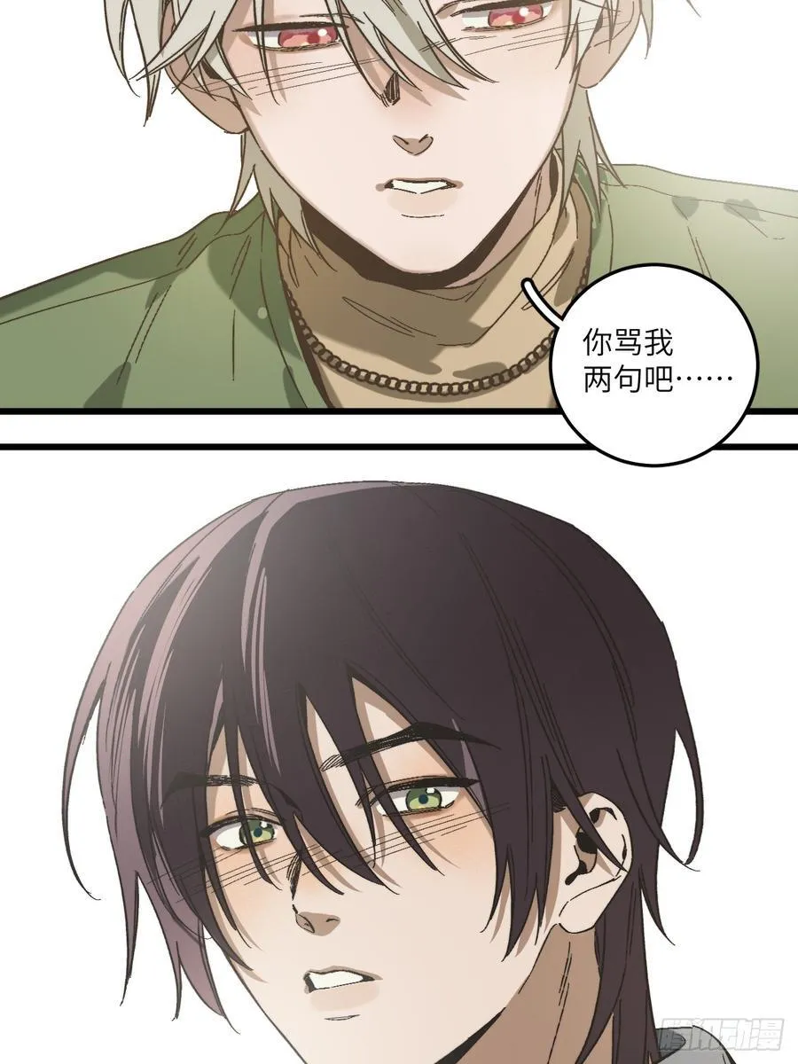 第四十九话 以后14