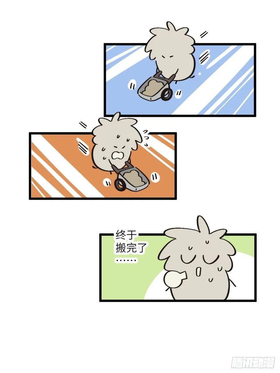 第四十九话 以后22