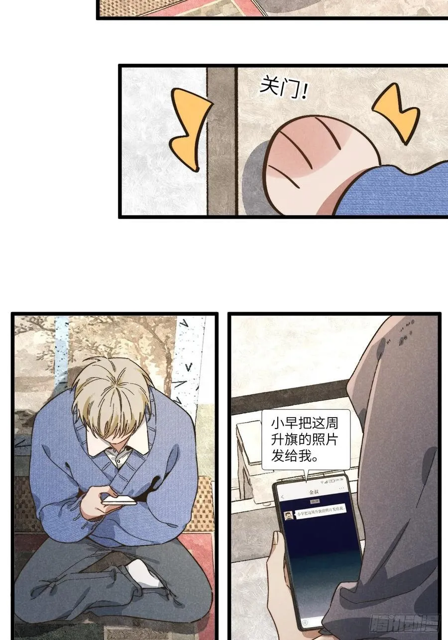 第五十二话 你看见了？25