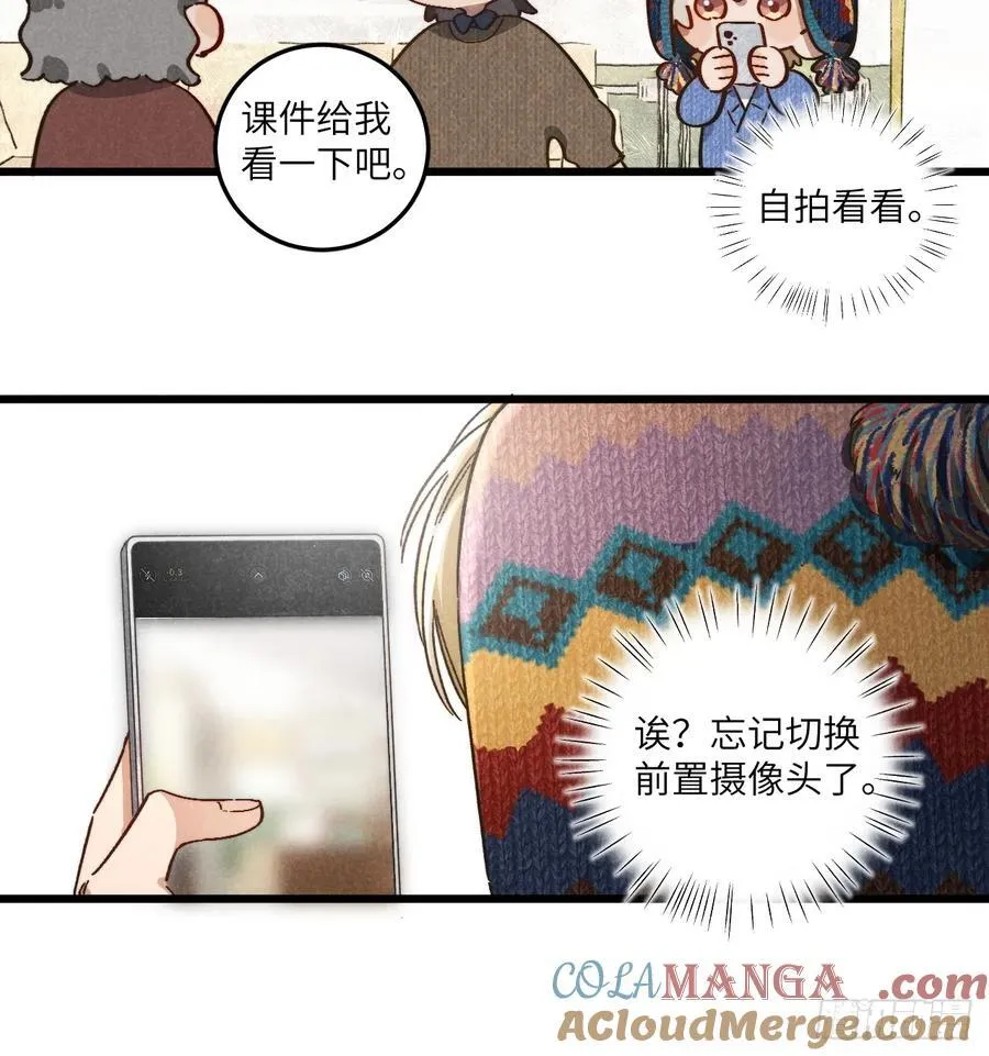 第五十二话 你看见了？18