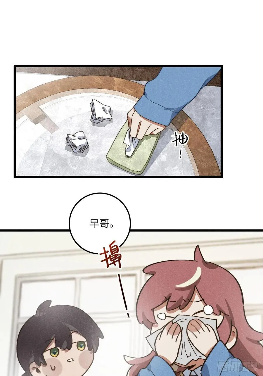 第五十一话 天冷要戴好帽子32