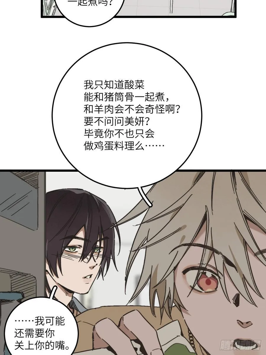 第四十九话 以后31