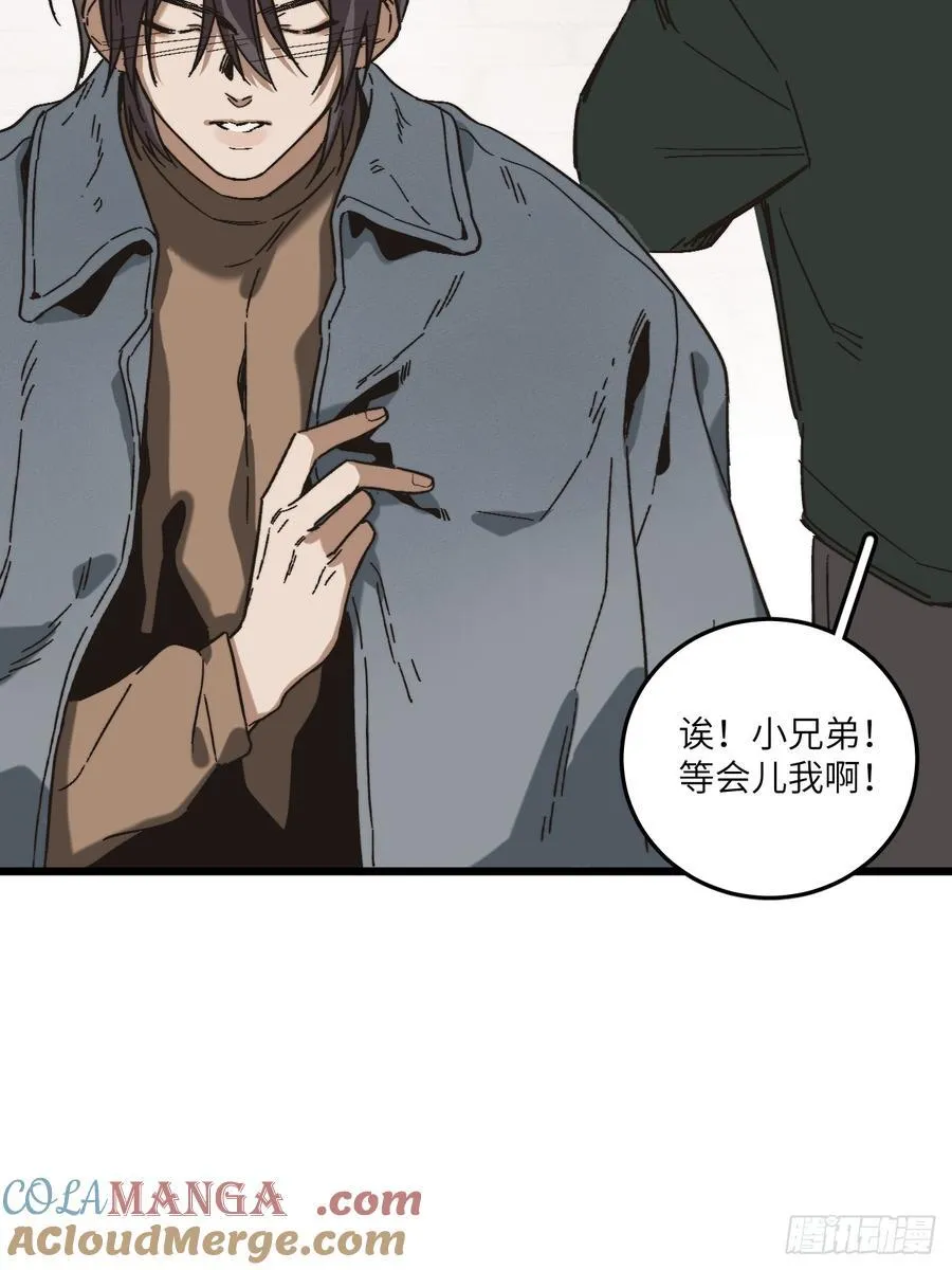 第四十九话 以后21