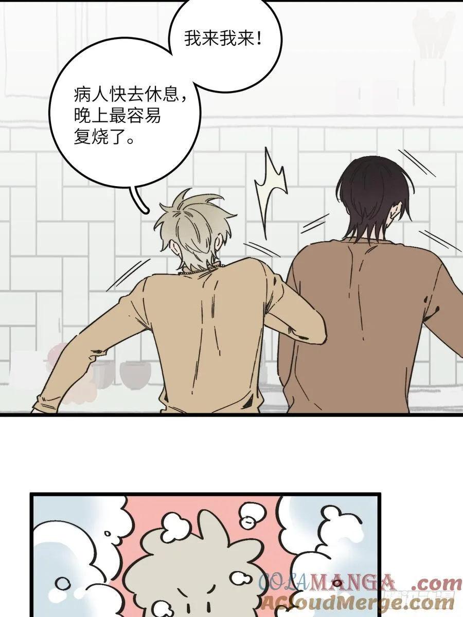 第四十九话 以后39