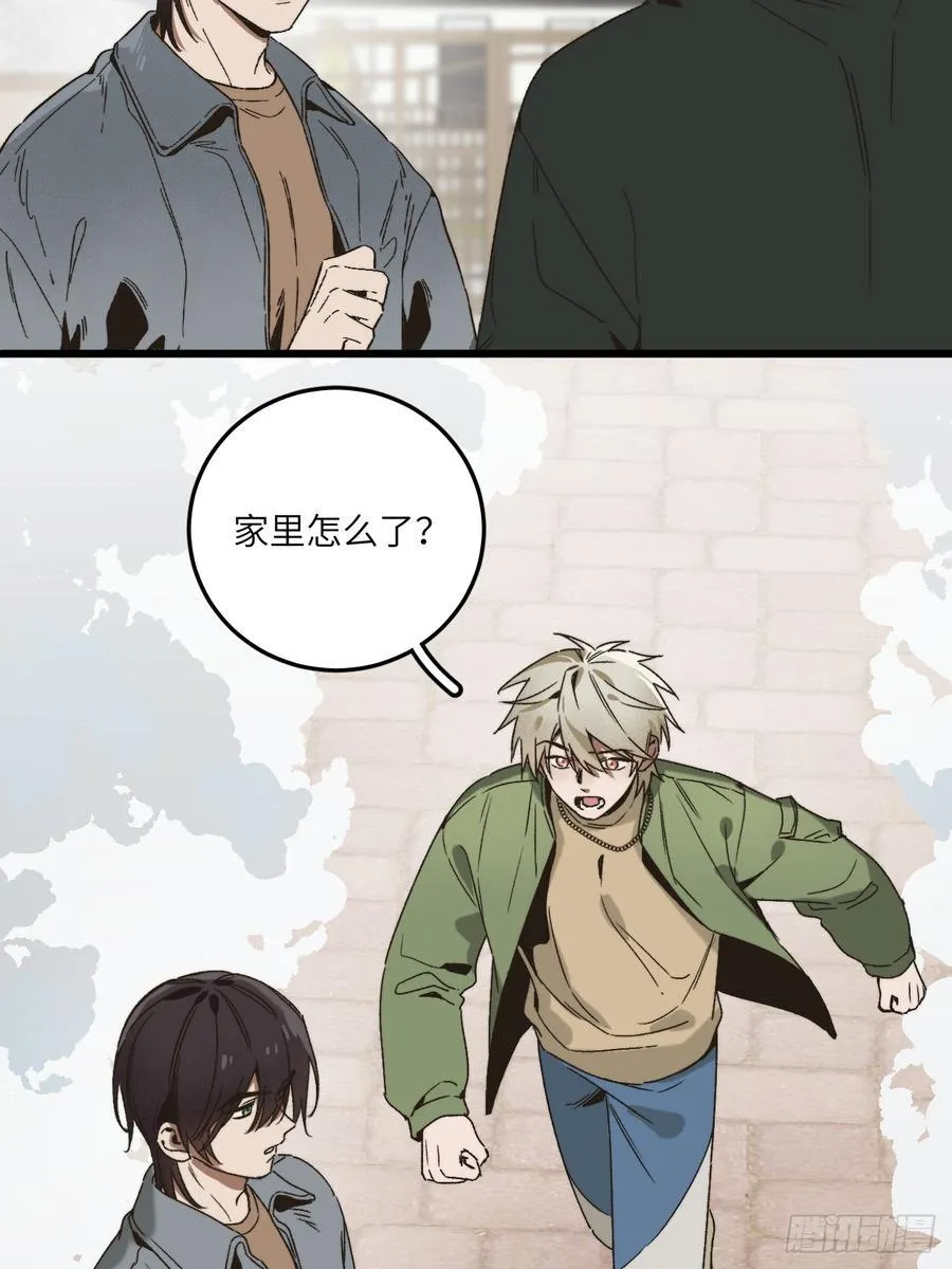 第四十九话 以后4
