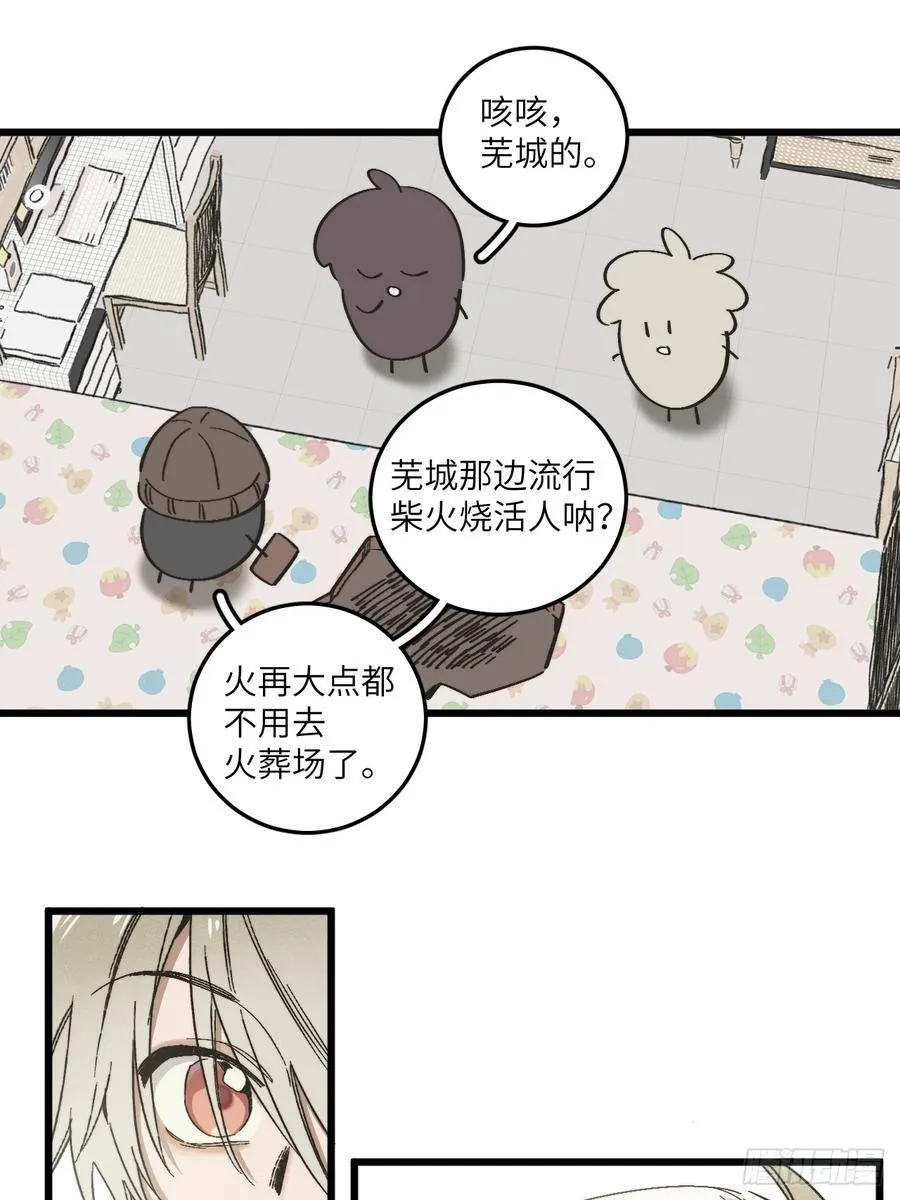 第四十九话 以后10