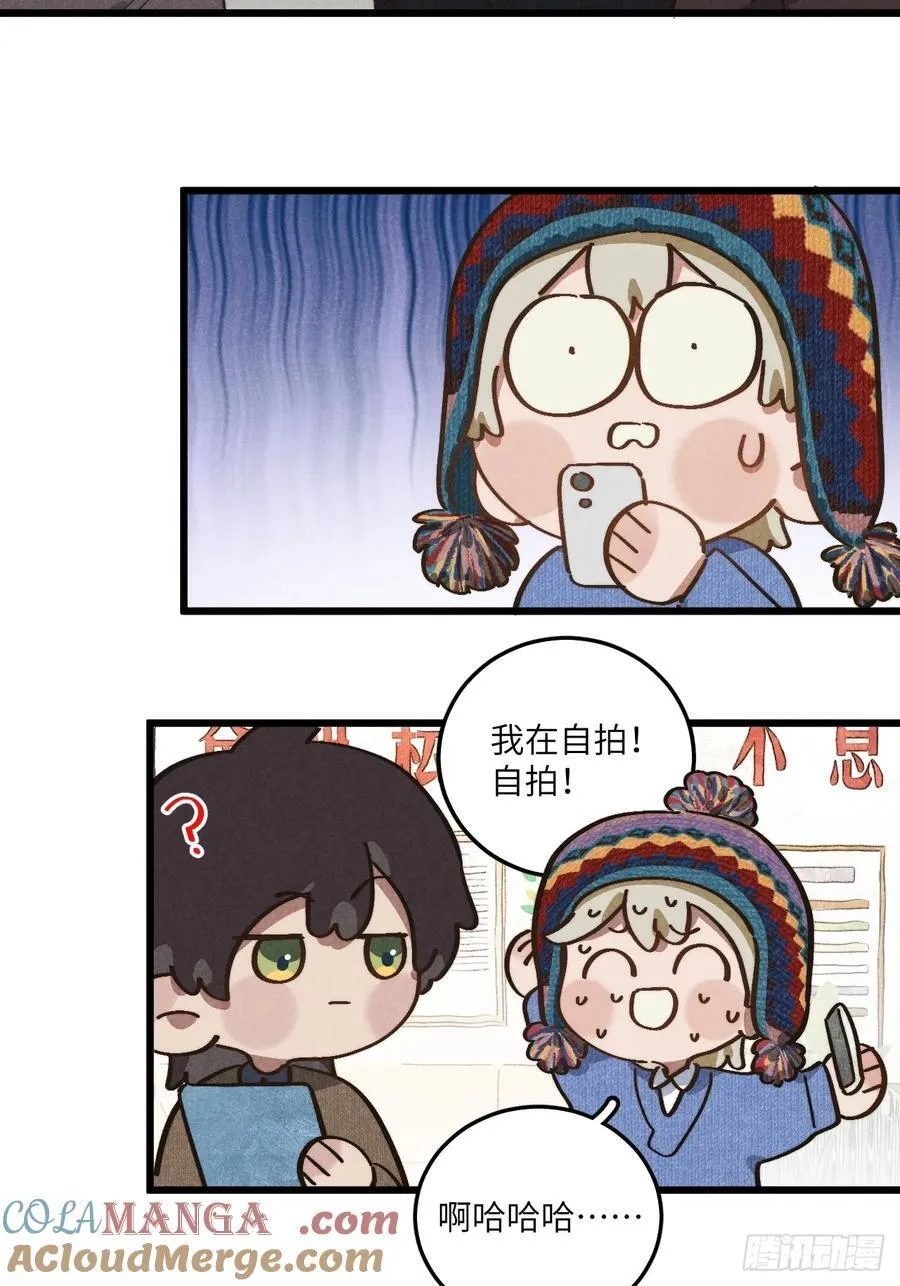 第五十二话 你看见了？22