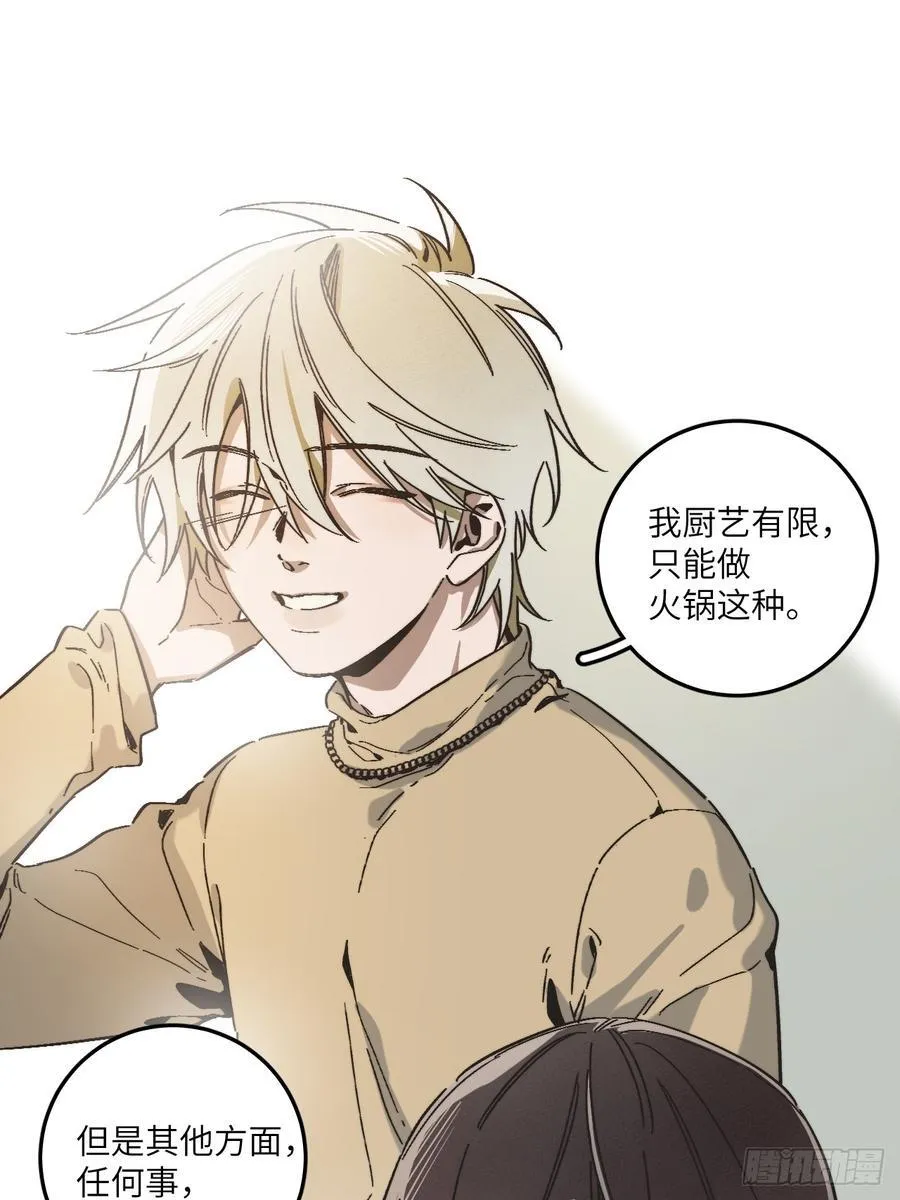 第四十九话 以后28