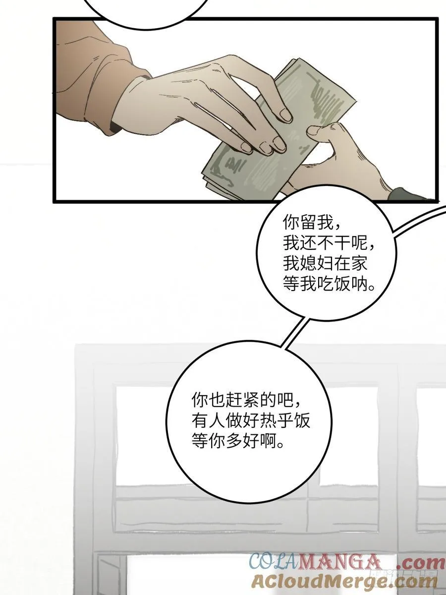 第四十九话 以后24