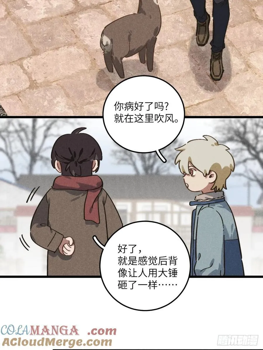 第五十话 是很好的梦36