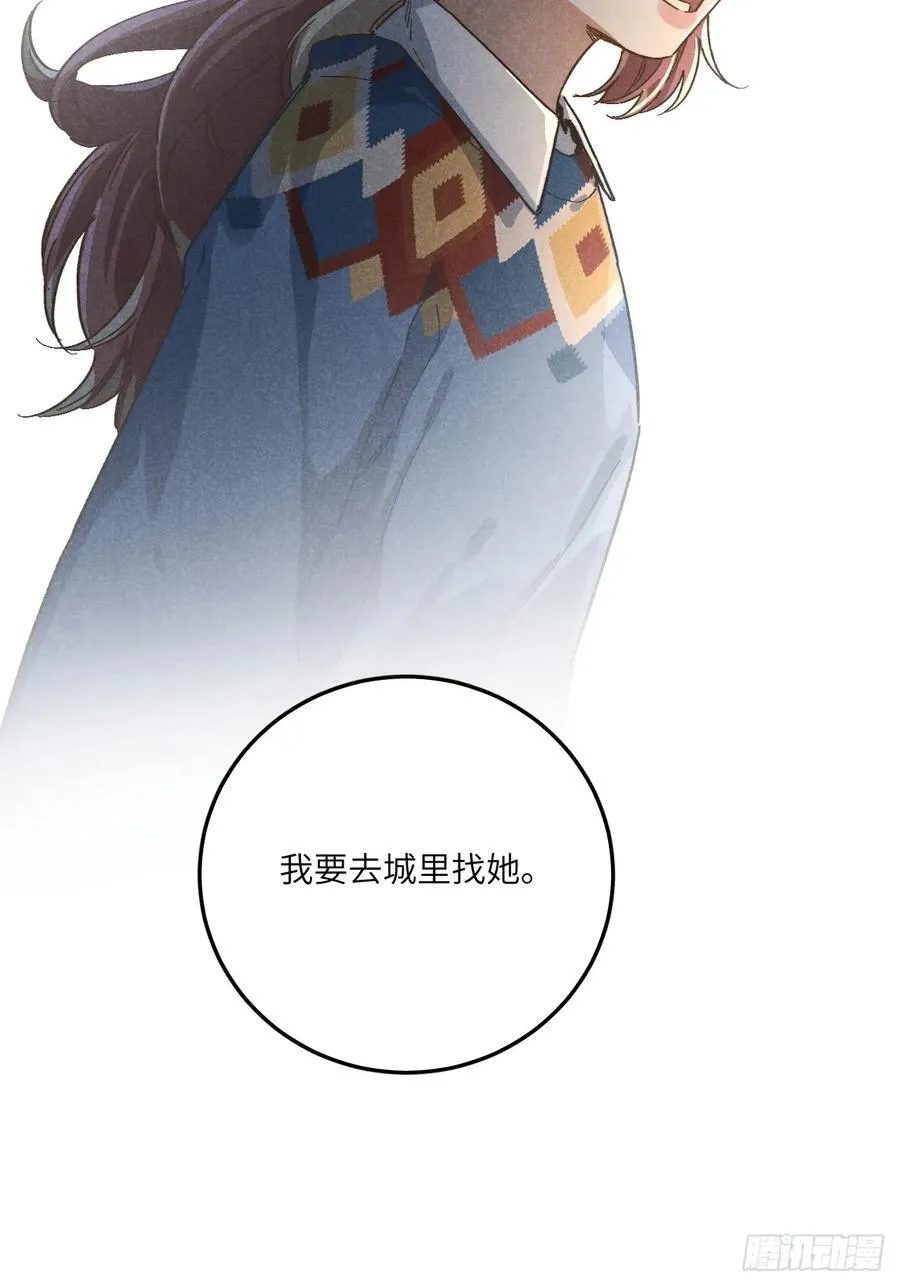 第五十一话 天冷要戴好帽子34