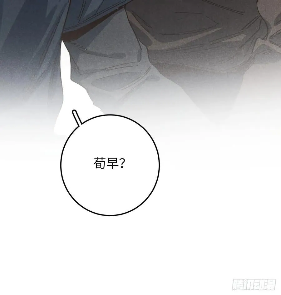 第五十话 是很好的梦9