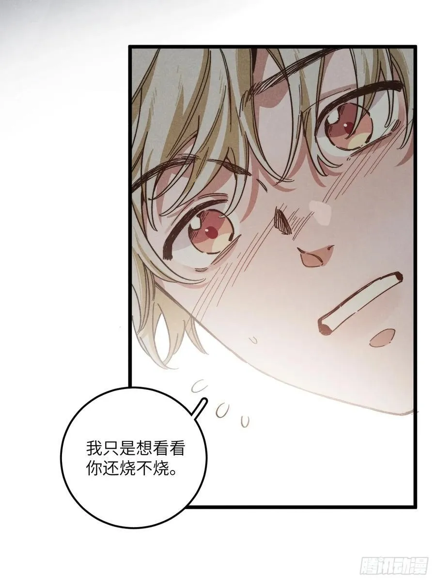 第五十话 是很好的梦3