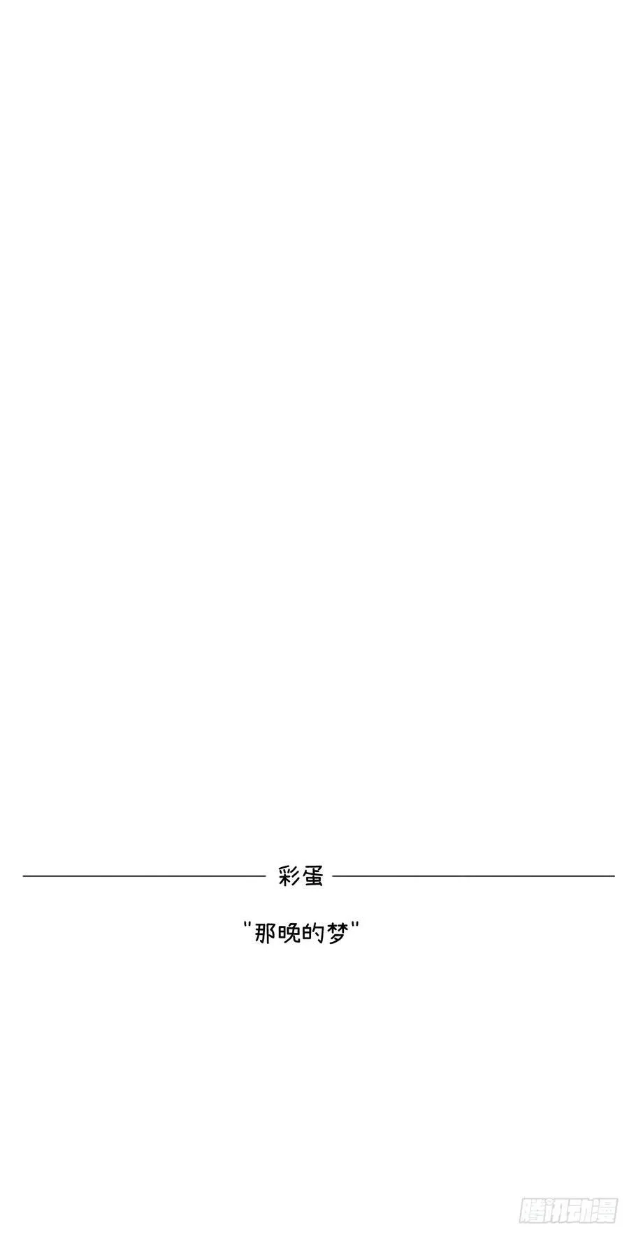 第五十一话 天冷要戴好帽子35