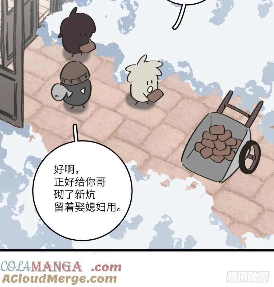 第四十九话 以后18