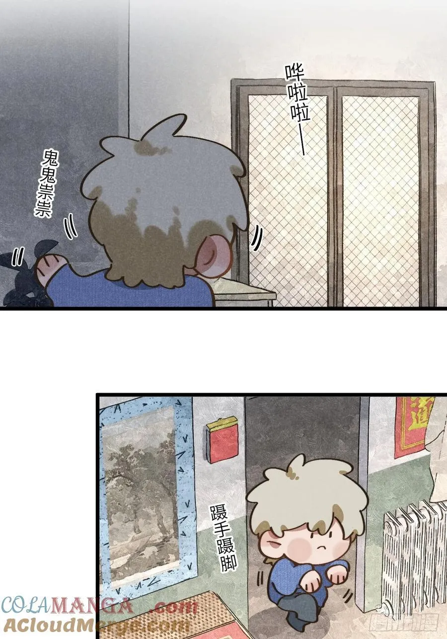 第五十二话 你看见了？24