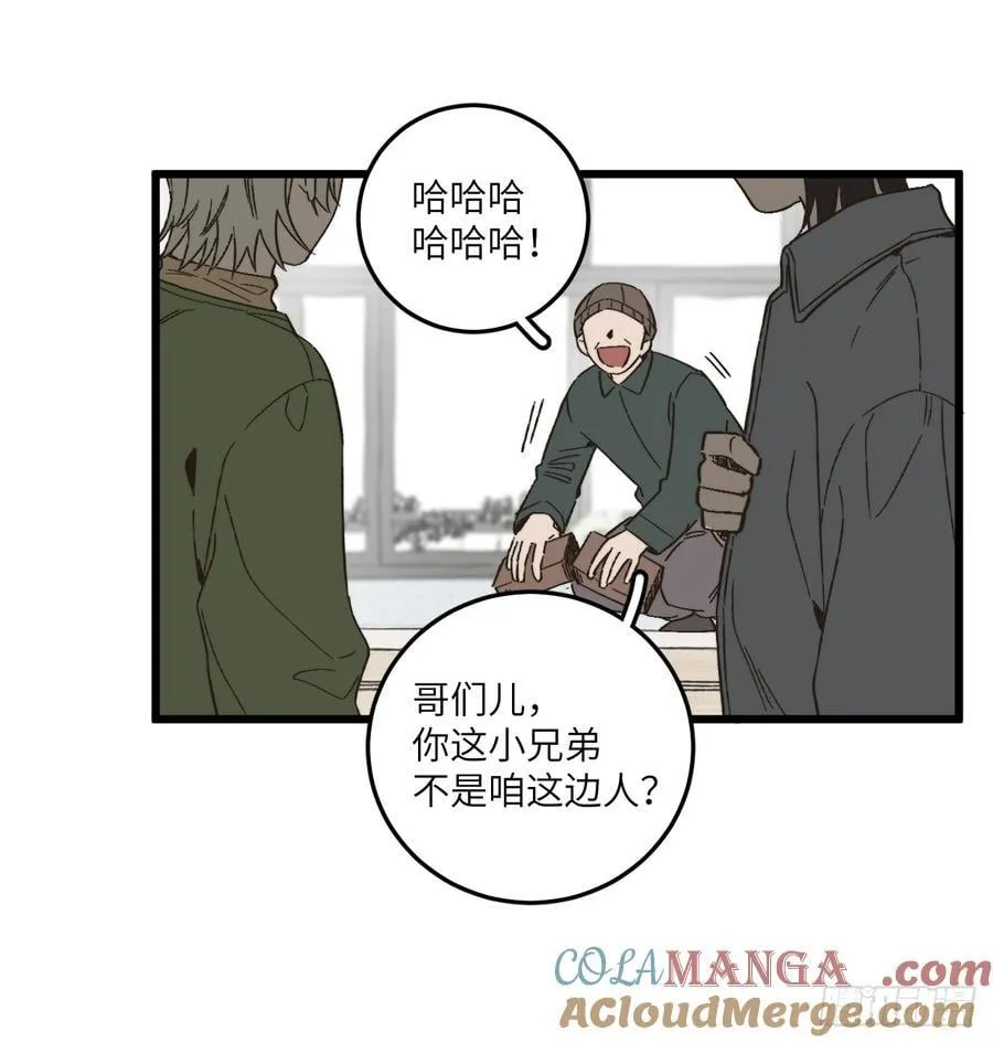 第四十九话 以后9