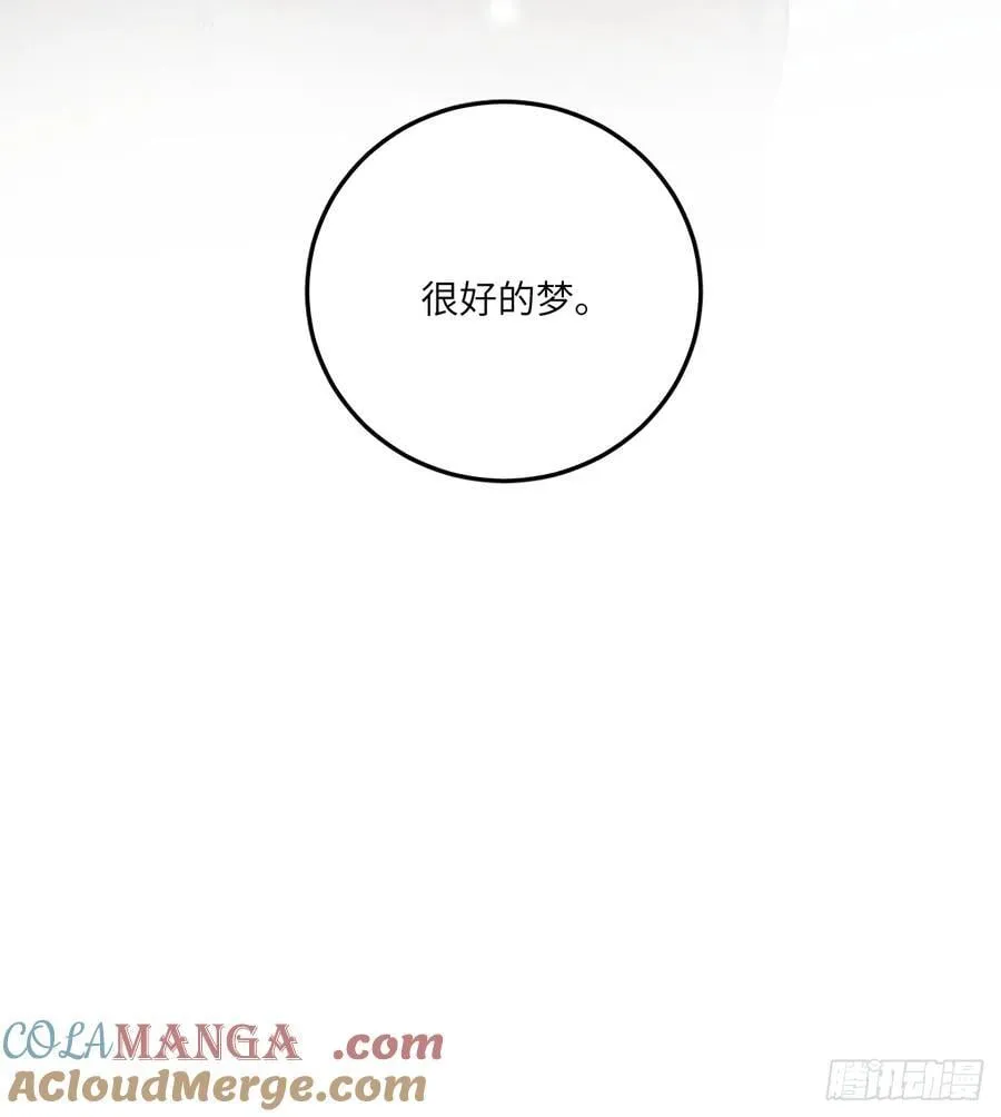 第五十话 是很好的梦42