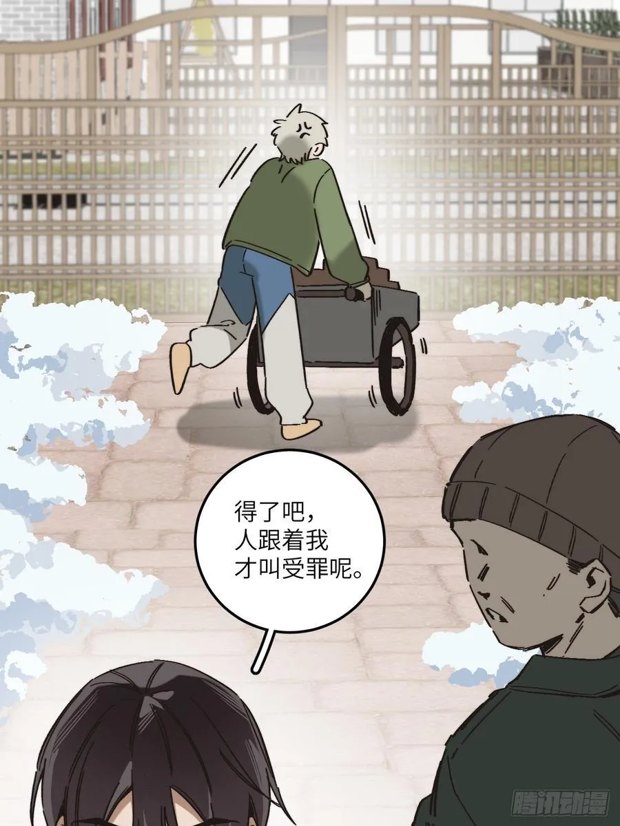 第四十九话 以后20