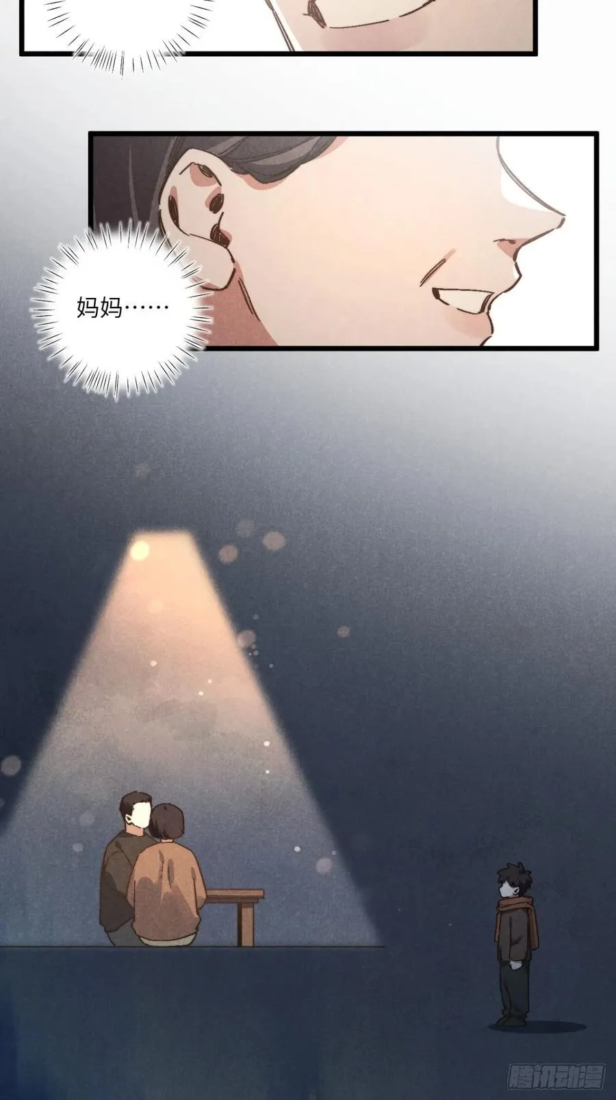 第五十一话 天冷要戴好帽子40