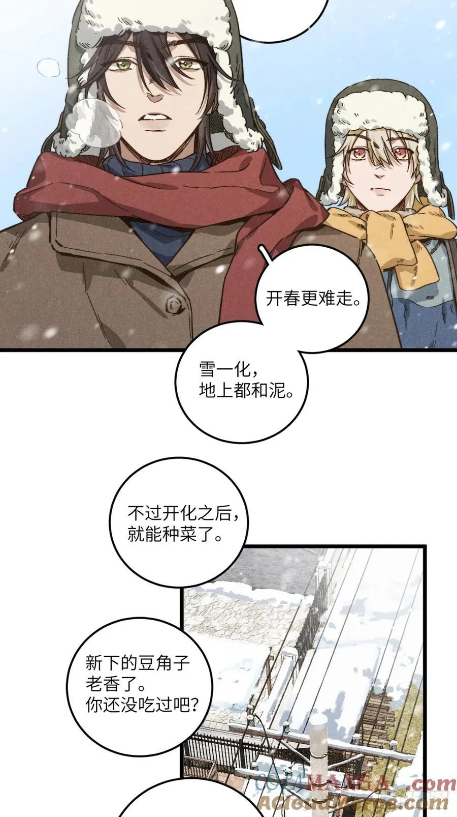 第五十一话 天冷要戴好帽子15