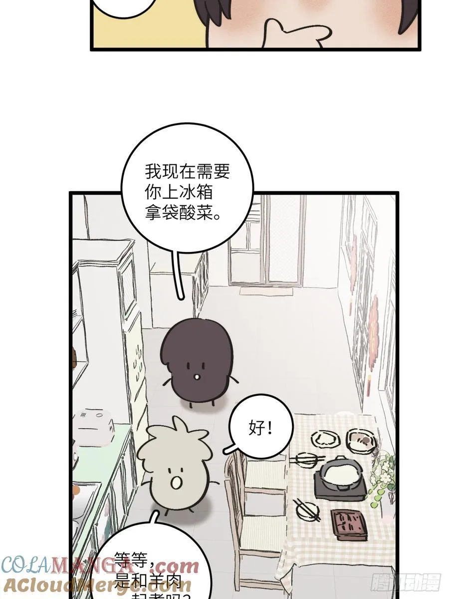 第四十九话 以后30