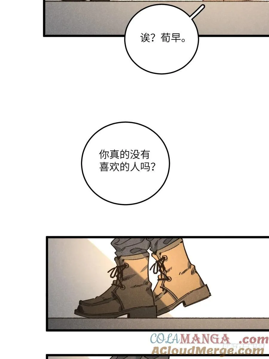 第五十二话 你看见了？6