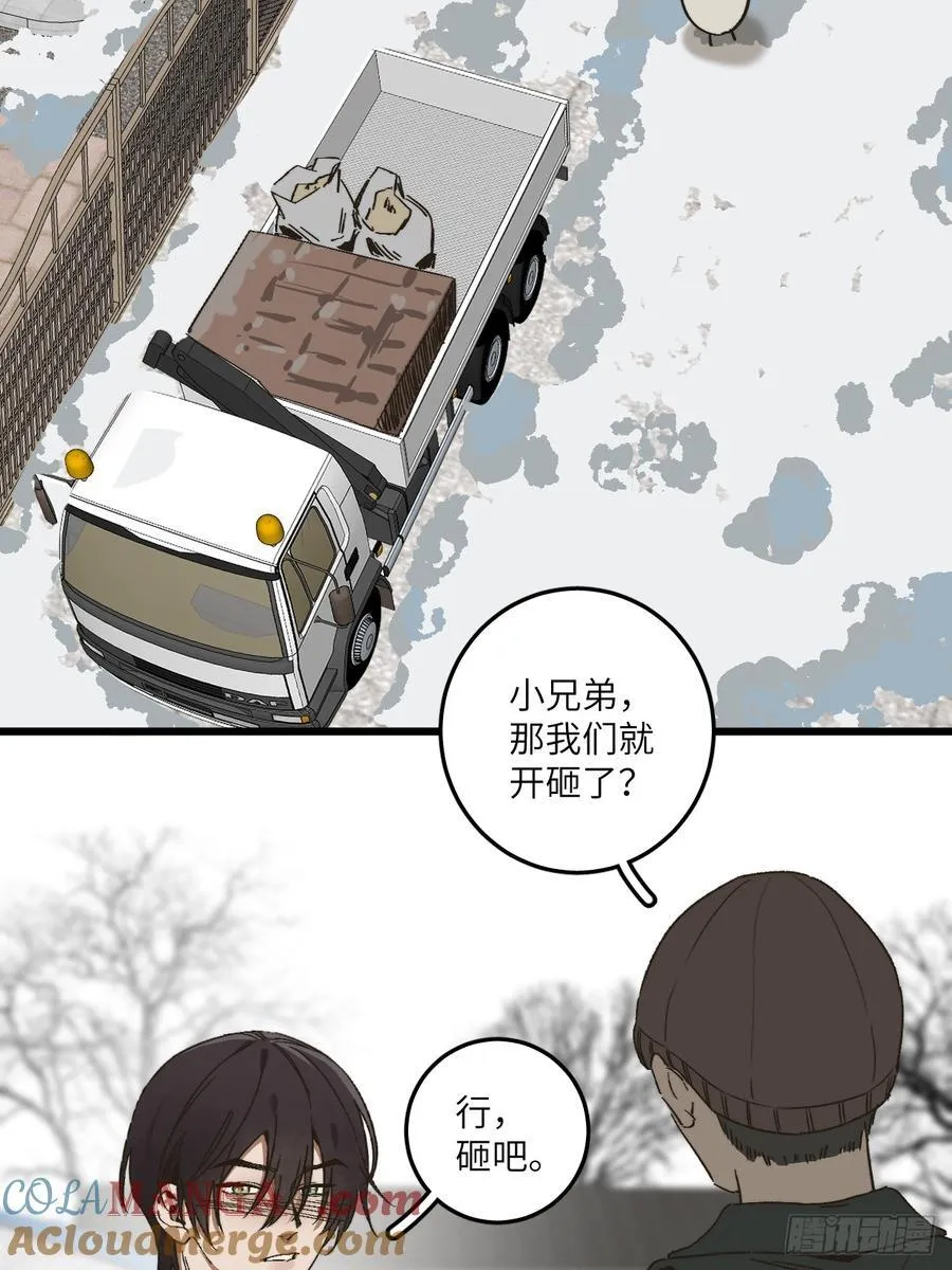第四十九话 以后3