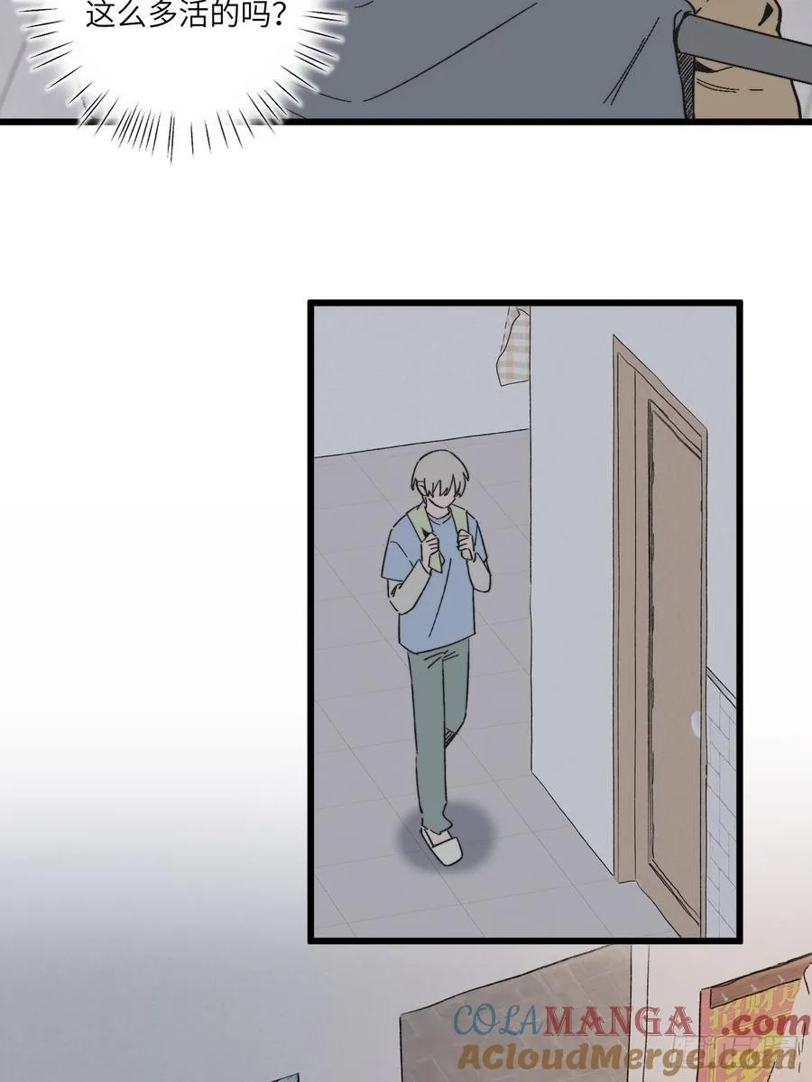 第四十九话 以后42