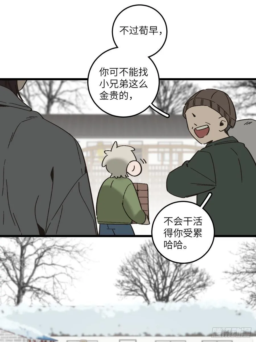 第四十九话 以后19
