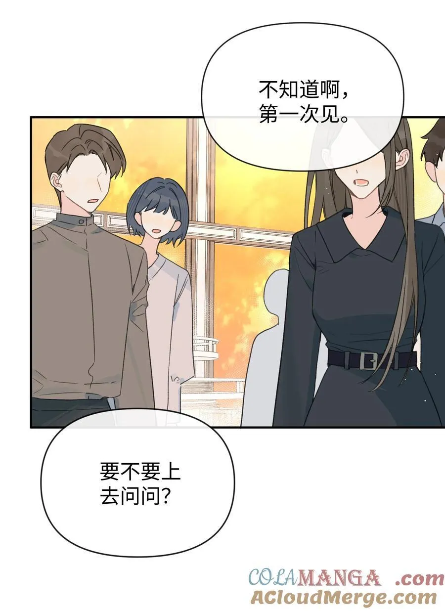 第33话 分手的理由3