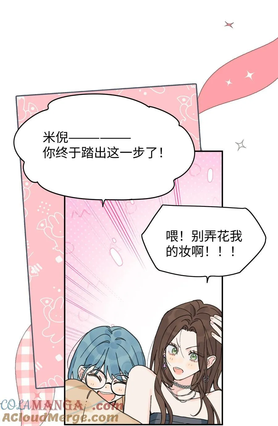 第25话 意外9