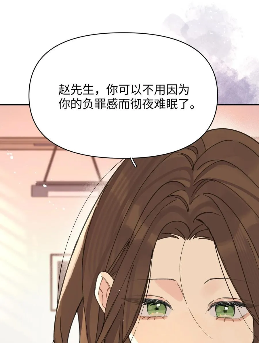 第28话 两清31