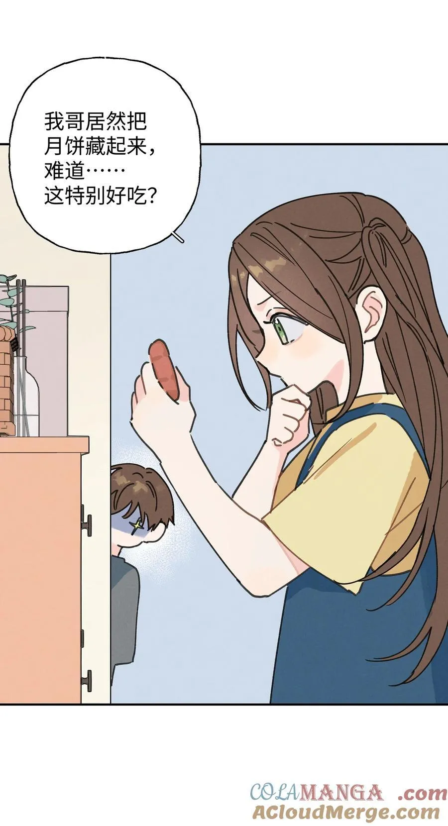 番外 中秋快乐7