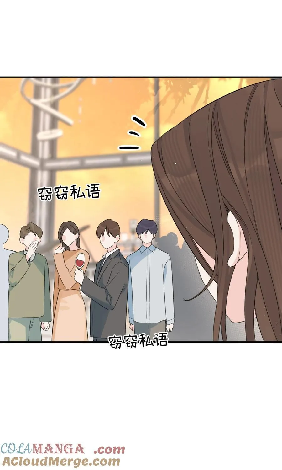 第32话 不用！30