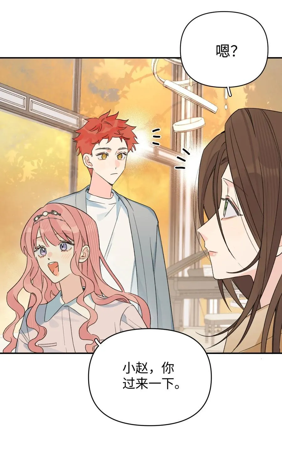 第33话 分手的理由20