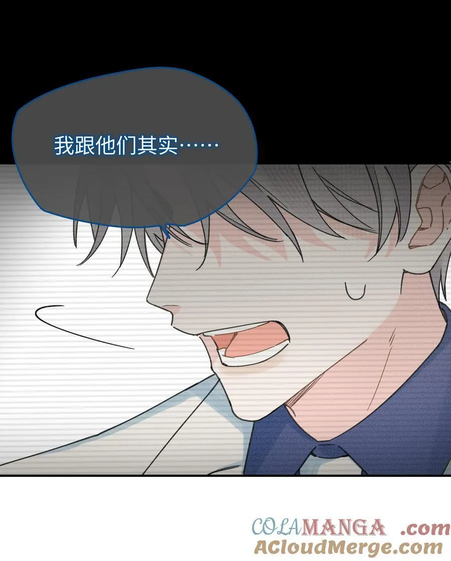 第26话 骗子21
