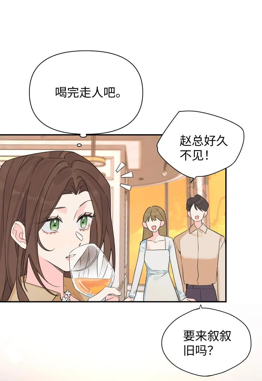 第32话 不用！32