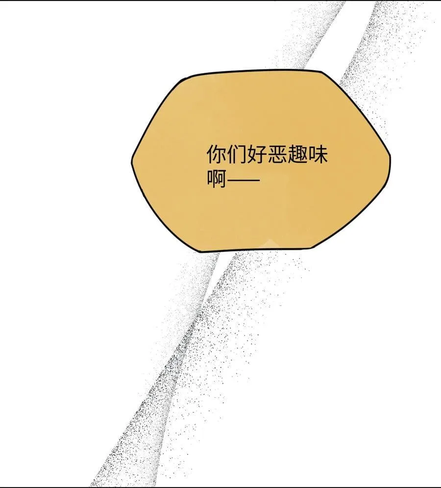 第25话 意外49