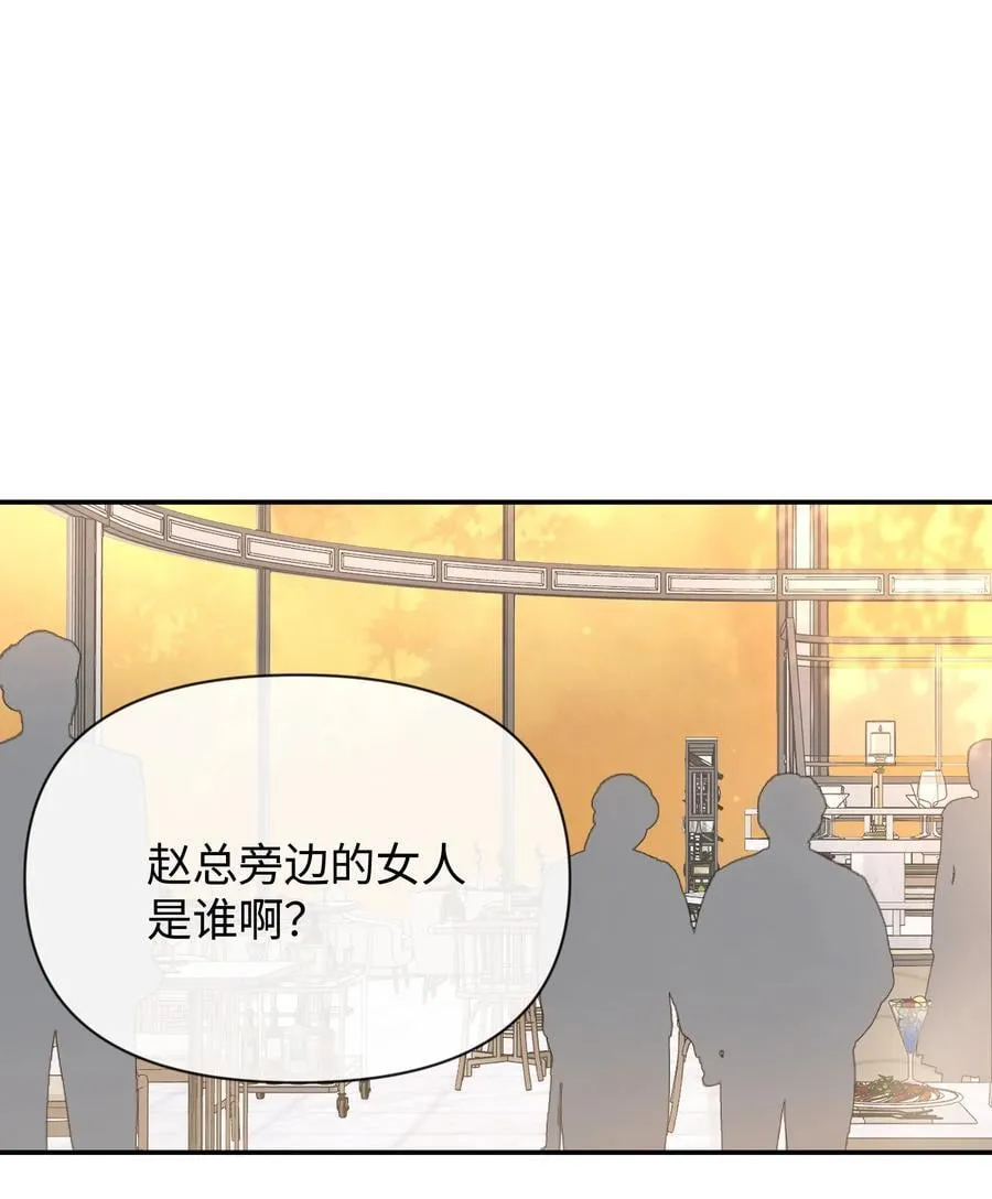第33话 分手的理由2