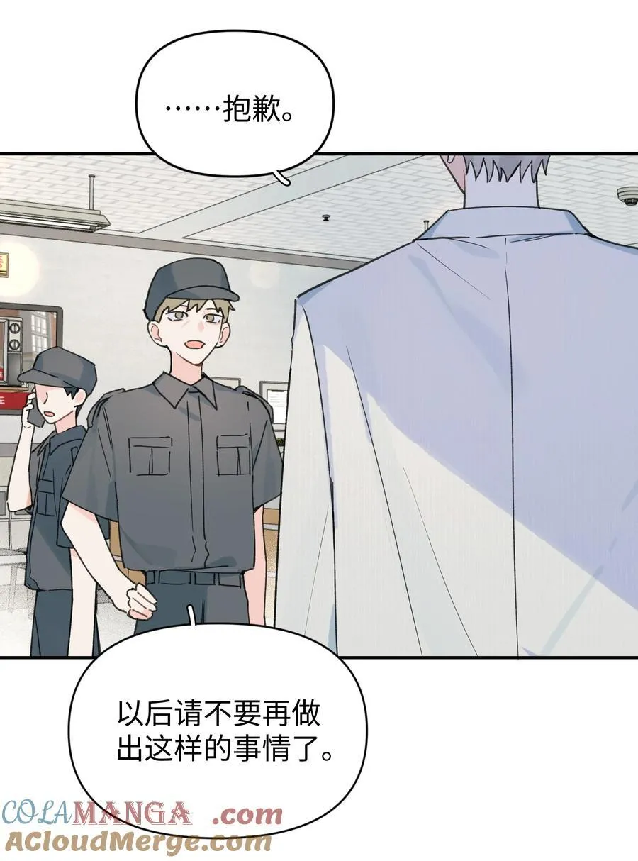 第27话 道歉的态度18