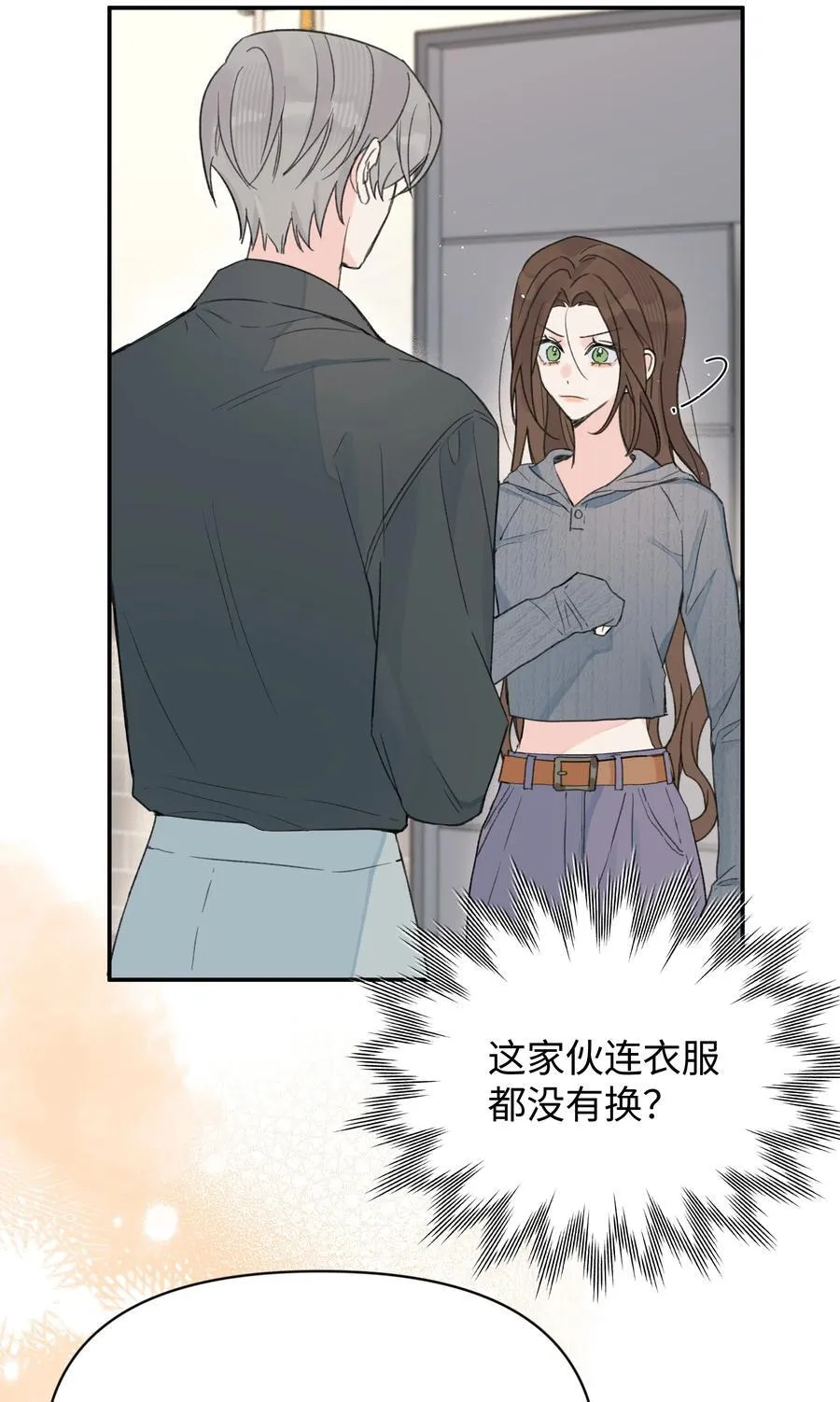 第29话 幼稚32