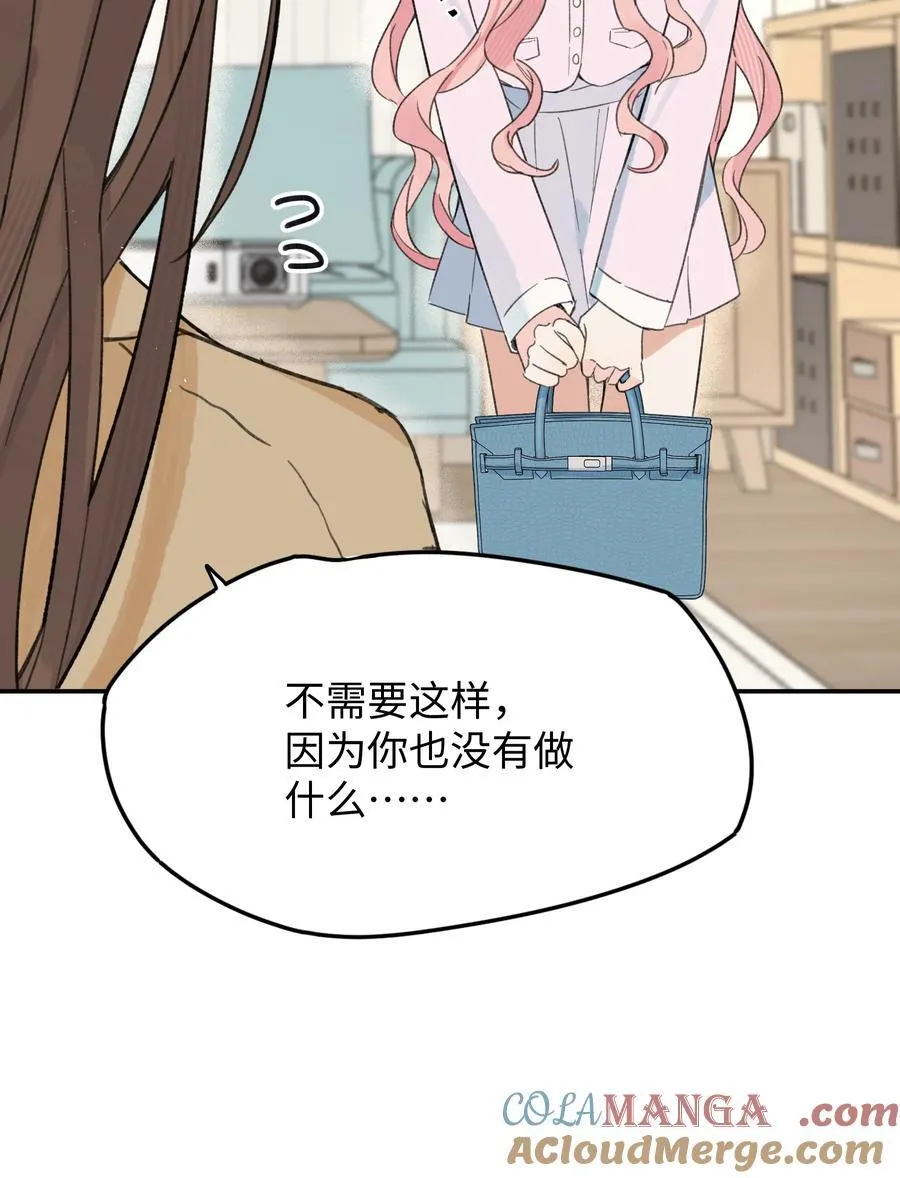 第31话 我想跟你做朋友27