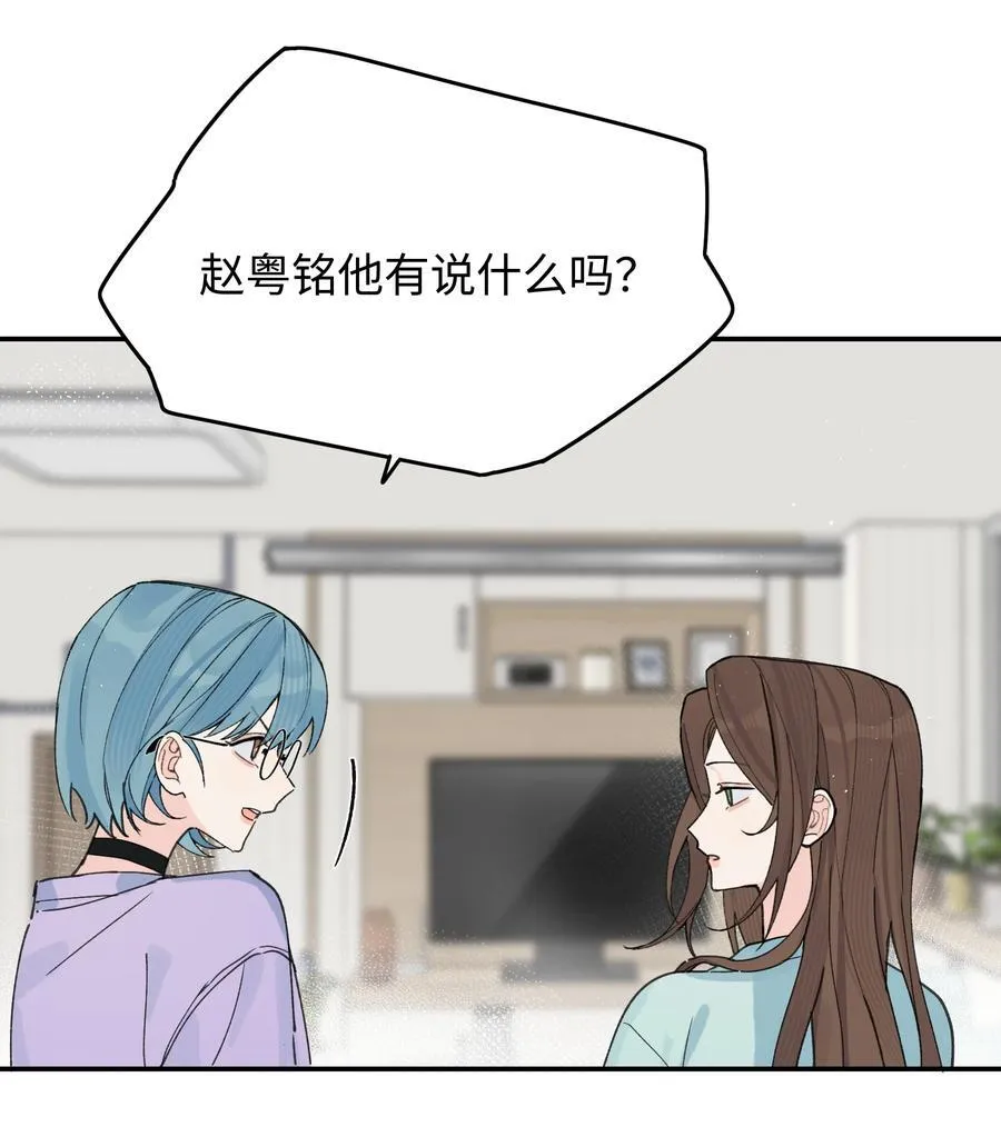 第26话 骗子49