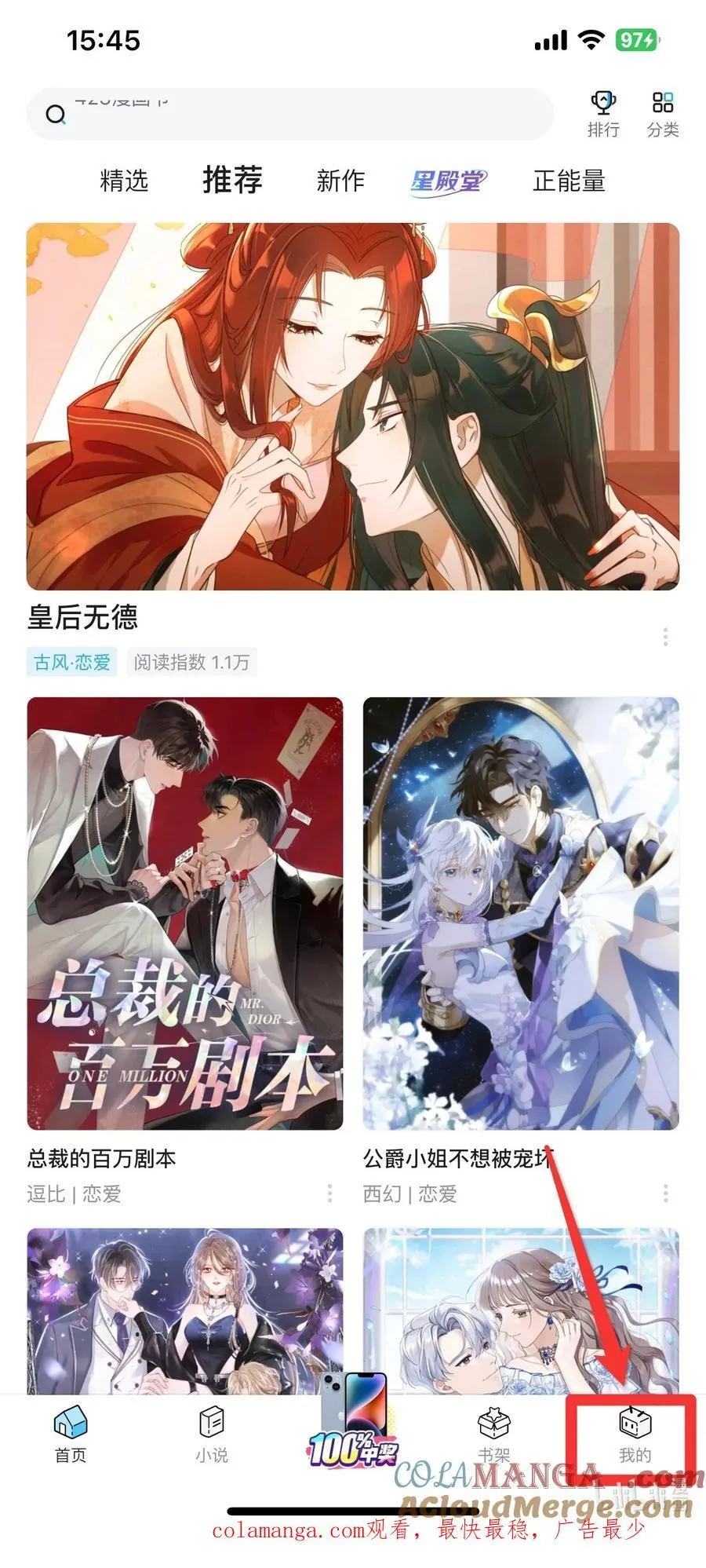 活动开奖 29话周六更新1