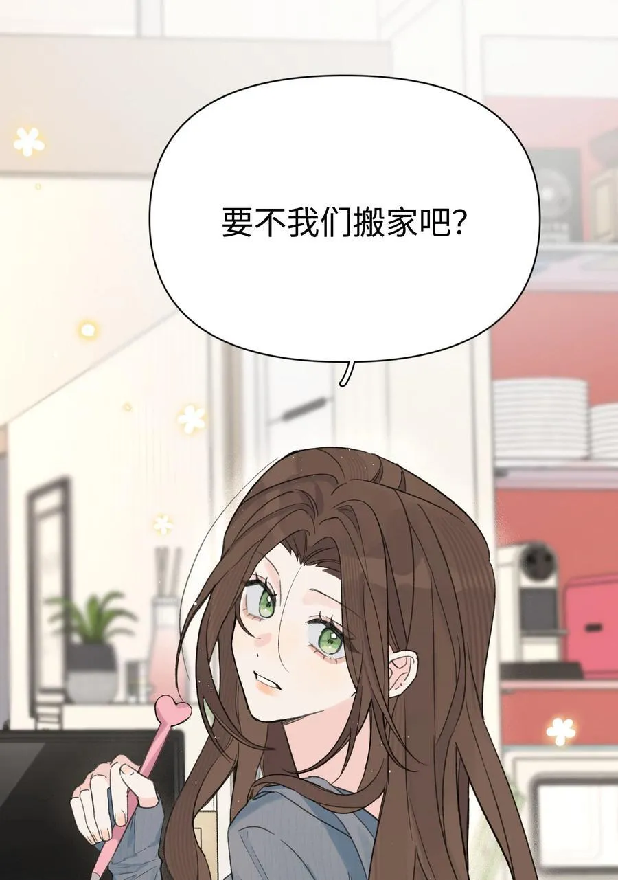 第29话 幼稚52