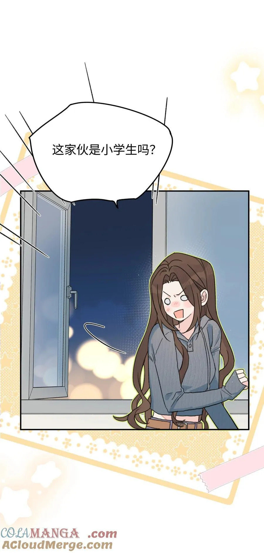 第30话 爱情的定义34