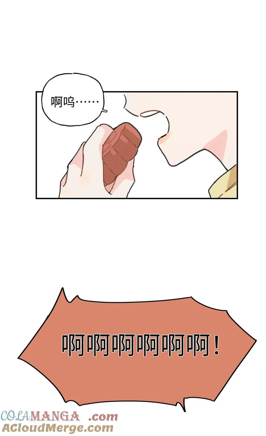 番外 中秋快乐8