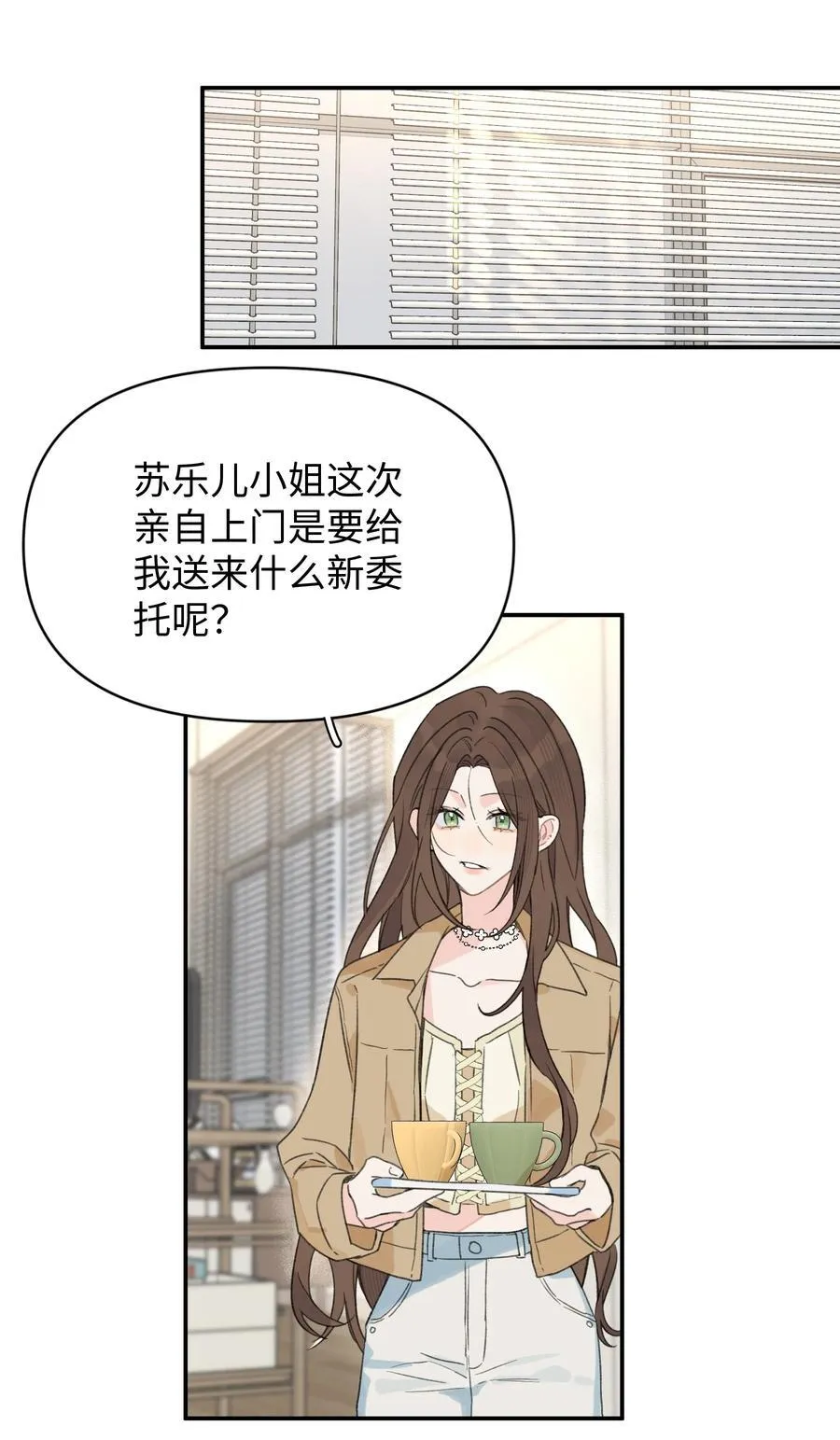 第31话 我想跟你做朋友19